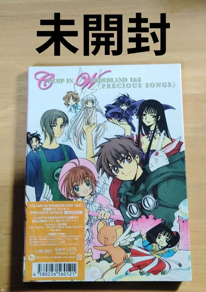 2026年最新】CLAMP IN WONDERLAND 1の人気アイテム - メルカリ