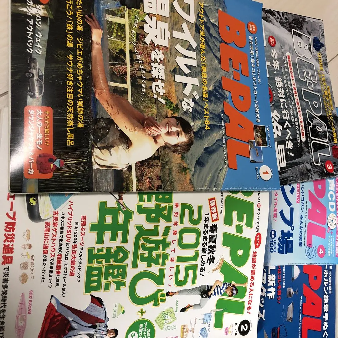 BE-PAL創刊1周年記念号昭和57年7月号〜昭和58年6月号12冊セット