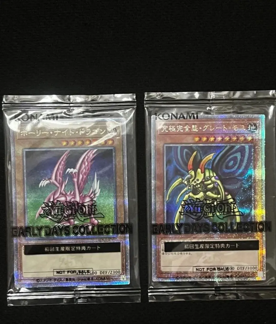 2026年最新】完全究極体グレートモス 25thの人気アイテム - メルカリ