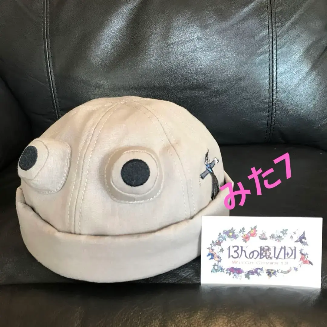 2026年最新】もののけ姫 キャップの人気アイテム - メルカリ