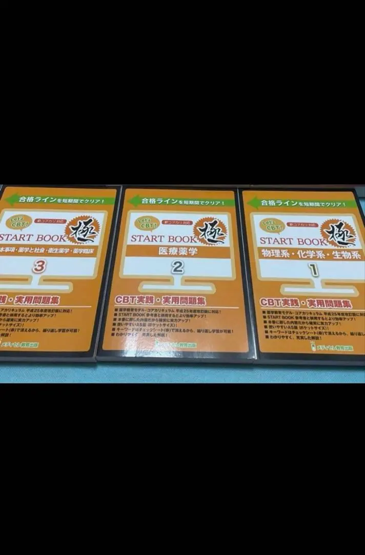 2026年最新】メディセレ 極の人気アイテム - メルカリ