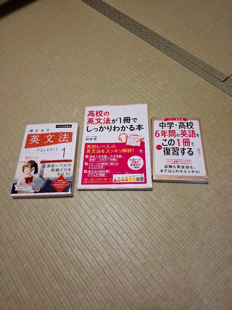 2026年最新】英語構文の徹底講義の人気アイテム - メルカリ