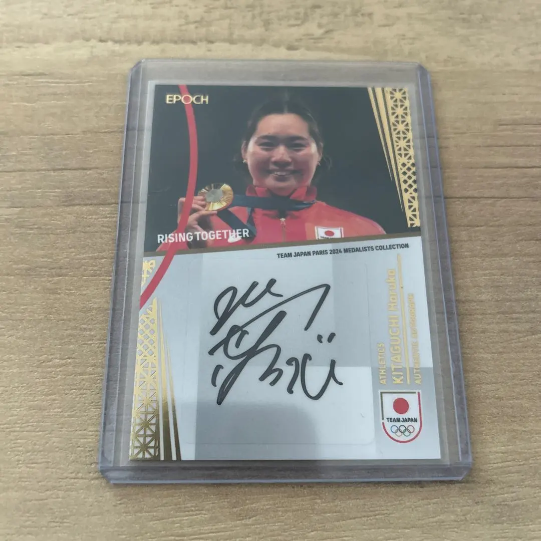 2026年最新】北口榛花 サインの人気アイテム - メルカリ