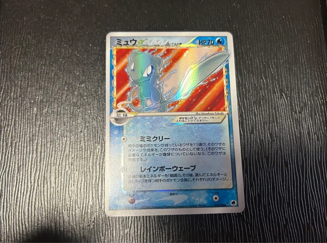 2026年最新】ポケモンカード ミュウ さいはての攻防の人気アイテム