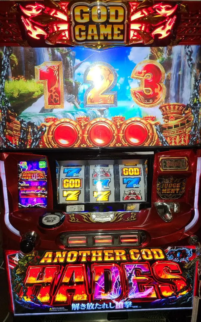 2026年最新】ハーデス実機の人気アイテム - メルカリ