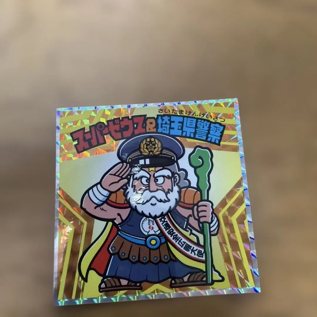 2026年最新】埼玉県警ビックリマンの人気アイテム - メルカリ