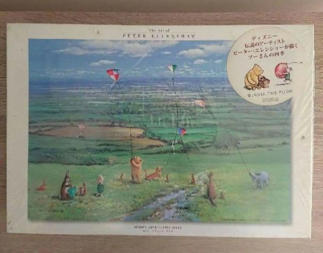 2026年最新】クラシックプー パズルの人気アイテム - メルカリ