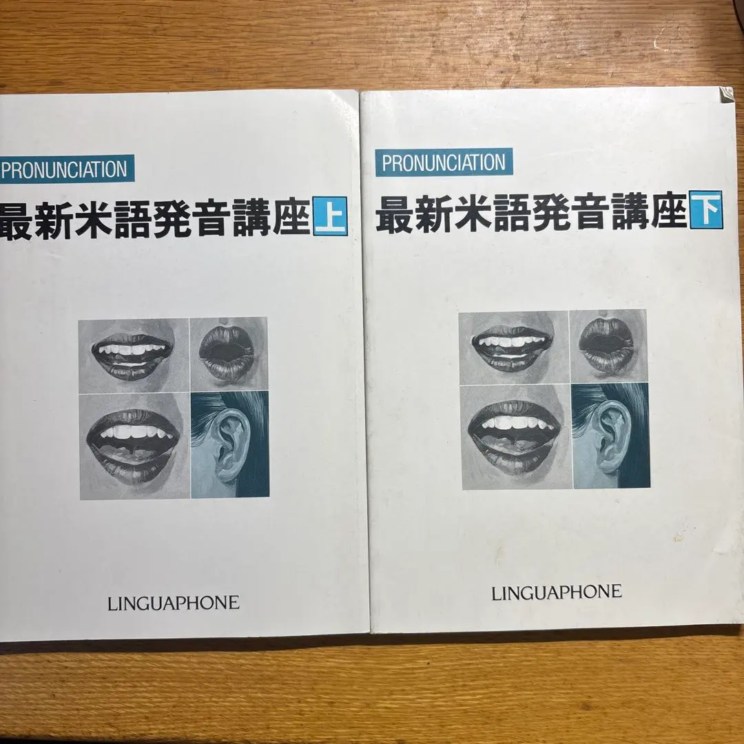 2026年最新】リンガフォン 米語の人気アイテム - メルカリ