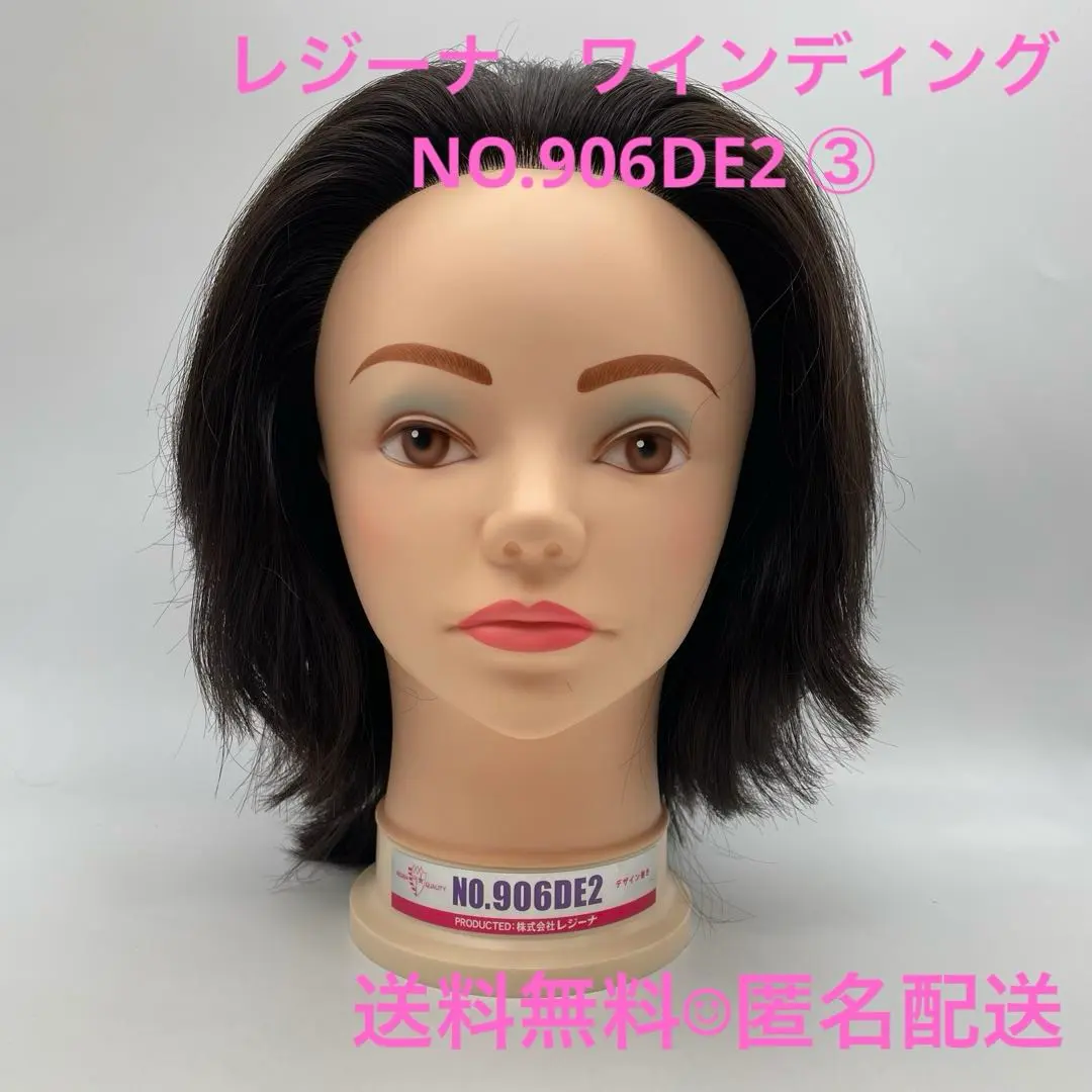 2026年最新】ワインディングマネキンの人気アイテム - メルカリ