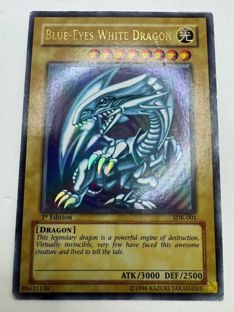 2026年最新】ブルーアイズ sdk-001の人気アイテム - メルカリ