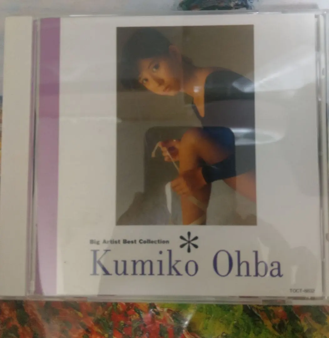 2026年最新】大場久美子アルバムの人気アイテム - メルカリ