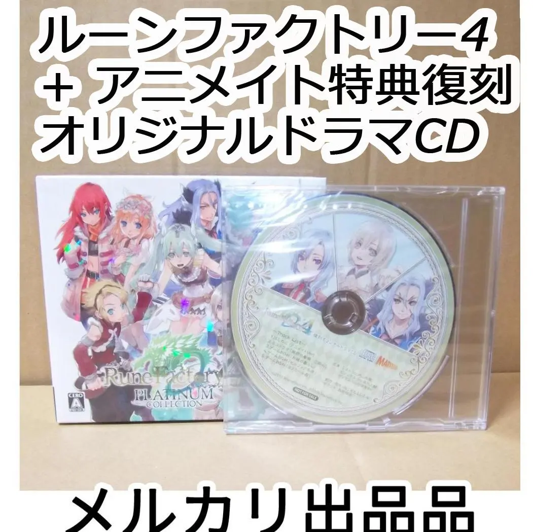 2026年最新】ルーンファクトリー4 Platinum Collectionの人気アイテム