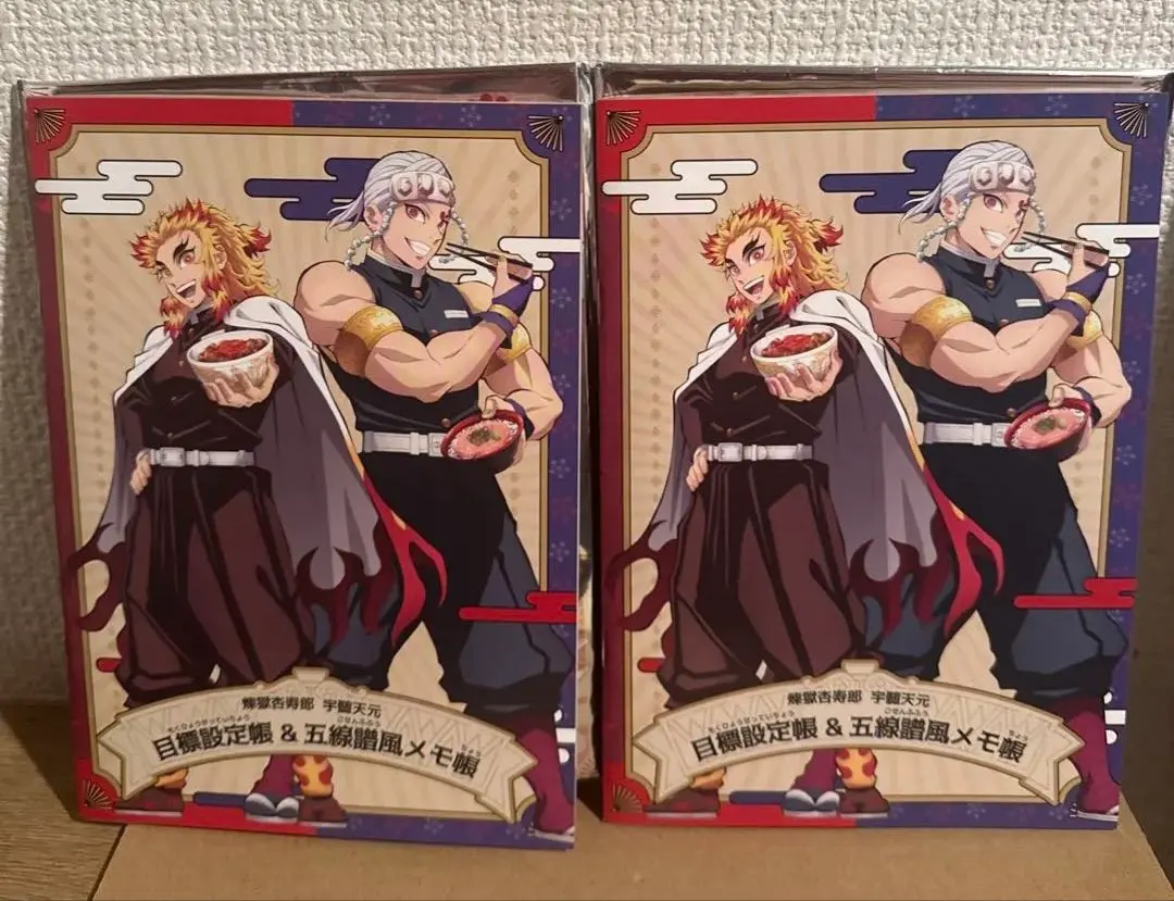 2026年最新】すき家 煉獄 鬼滅の刃の人気アイテム - メルカリ