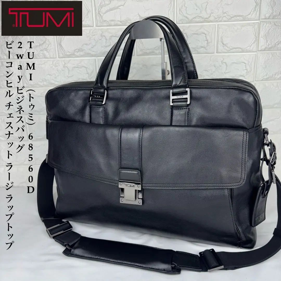 2026年最新】tumi beacon hillの人気アイテム - メルカリ