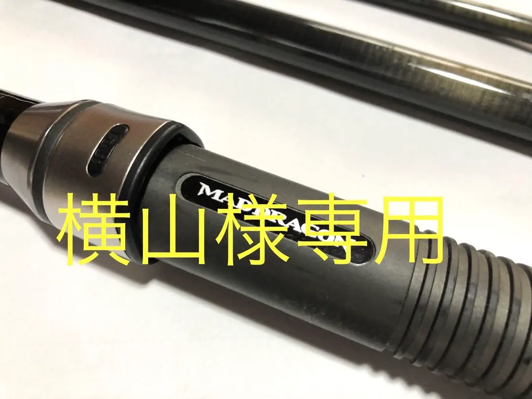 2026年最新】マッドドラゴン ダイワの人気アイテム - メルカリ