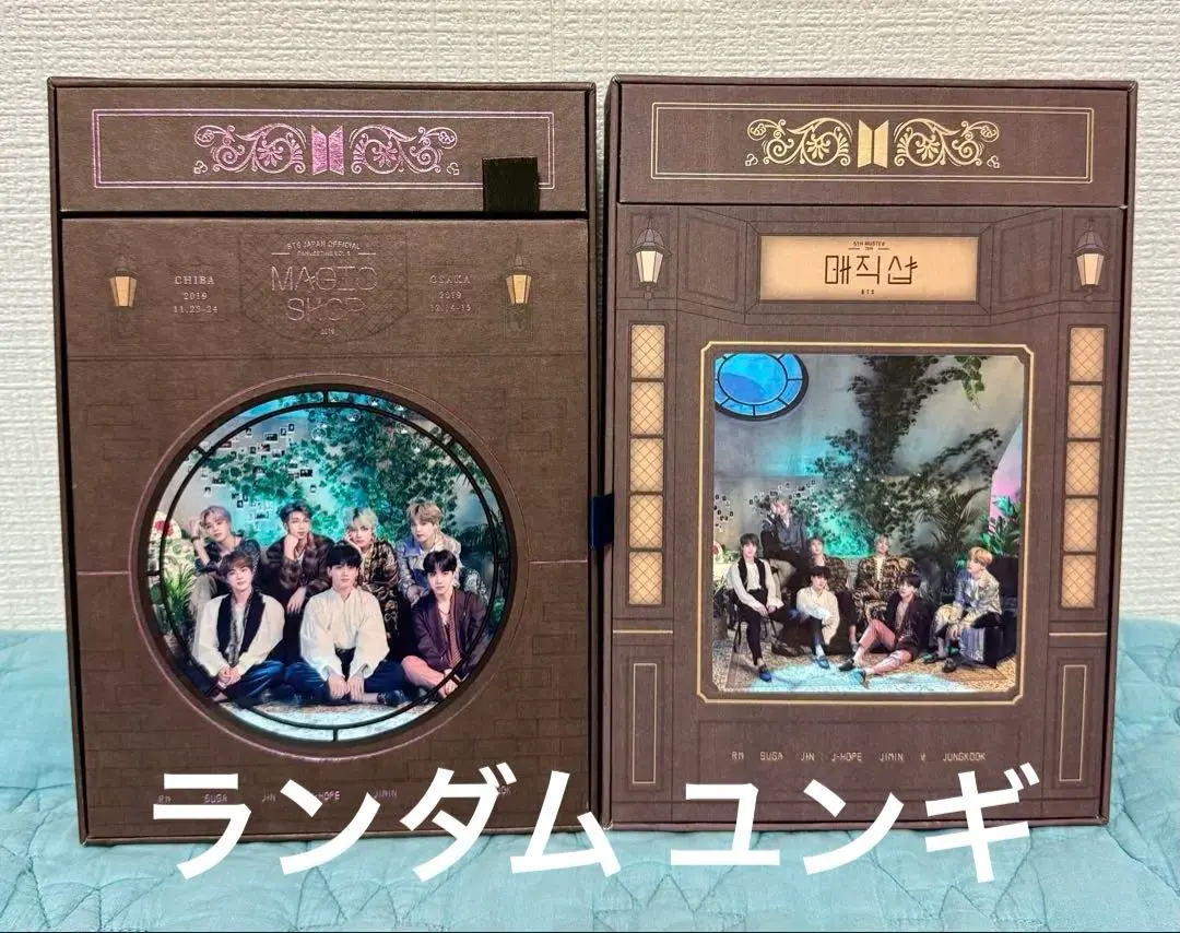 2026年最新】bts magic shop blu-ray 釜山の人気アイテム - メルカリ