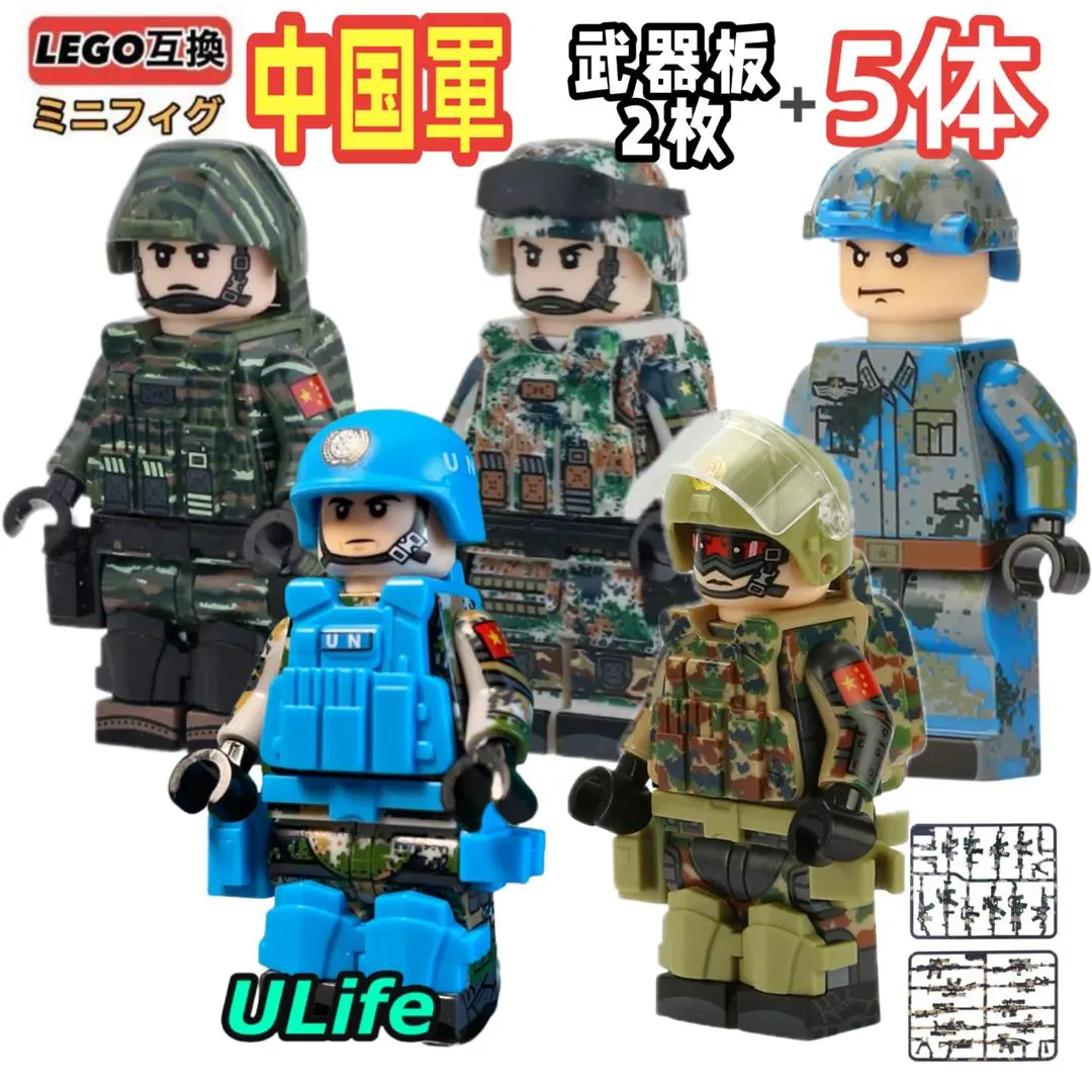 2026年最新】中国人民武装警察部隊の人気アイテム - メルカリ