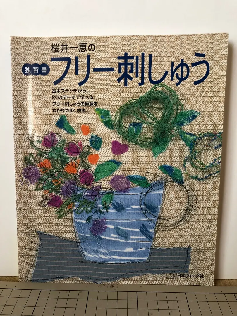 2026年最新】桜井一恵の人気アイテム - メルカリ