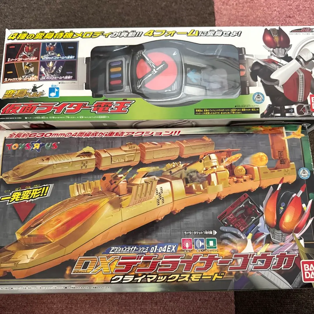 2026年最新】dxデンライナーゴウカの人気アイテム - メルカリ