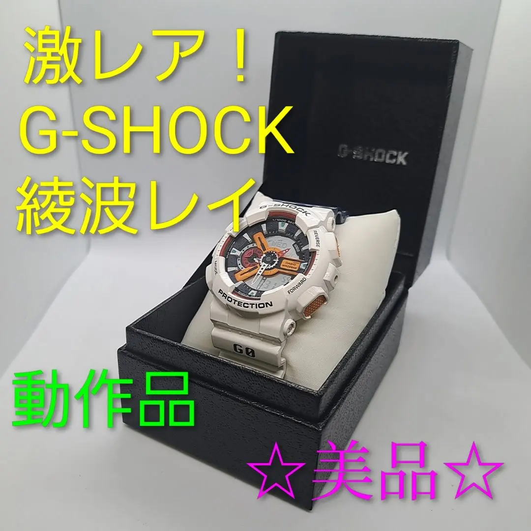 2026年最新】G-SHOCK 綾波レイの人気アイテム - メルカリ