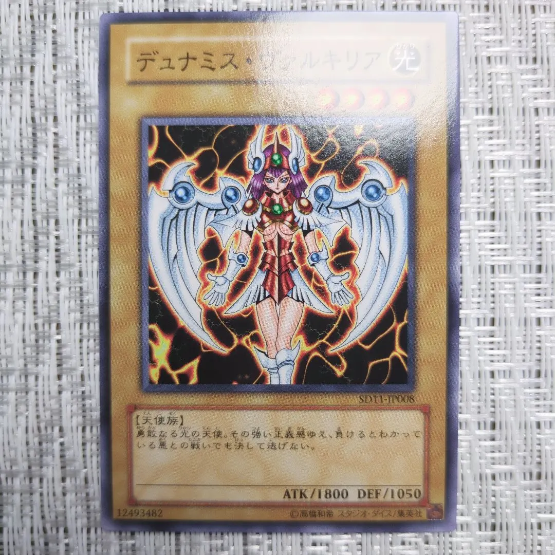 2026年最新】ストラクチャーデッキ 閃光の波動の人気アイテム - メルカリ