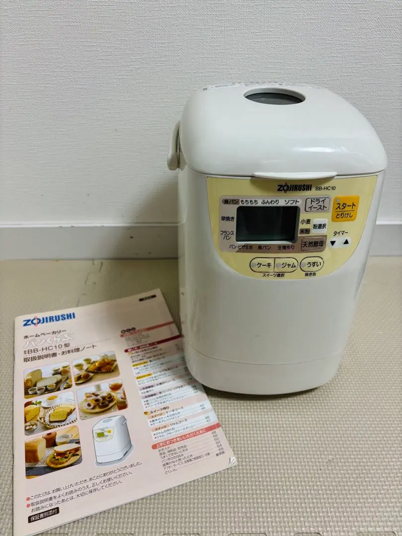 2026年最新】BB-HC10の人気アイテム - メルカリ