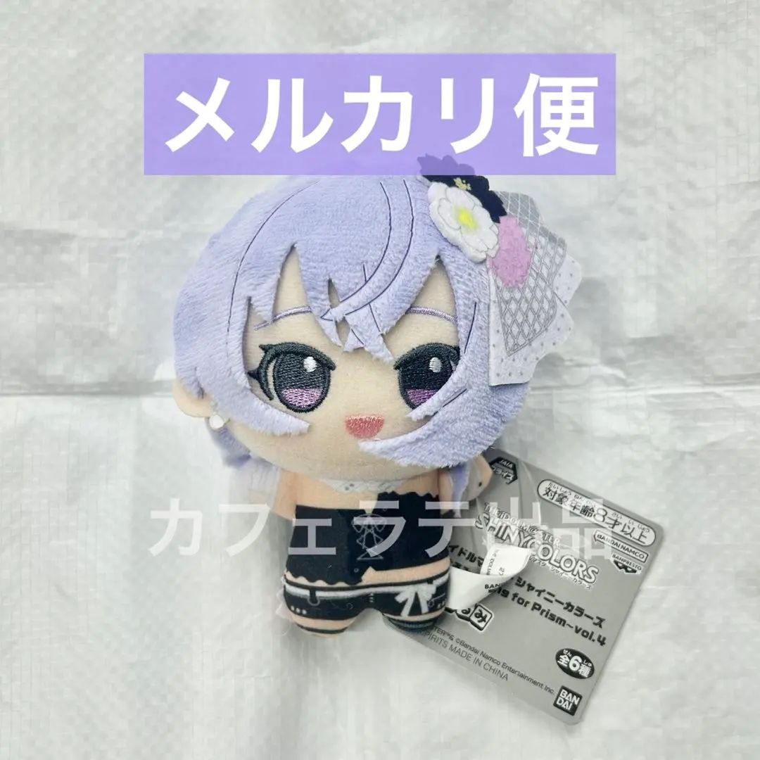 2026年最新】鈴木羽那 ぬいぐるみの人気アイテム - メルカリ