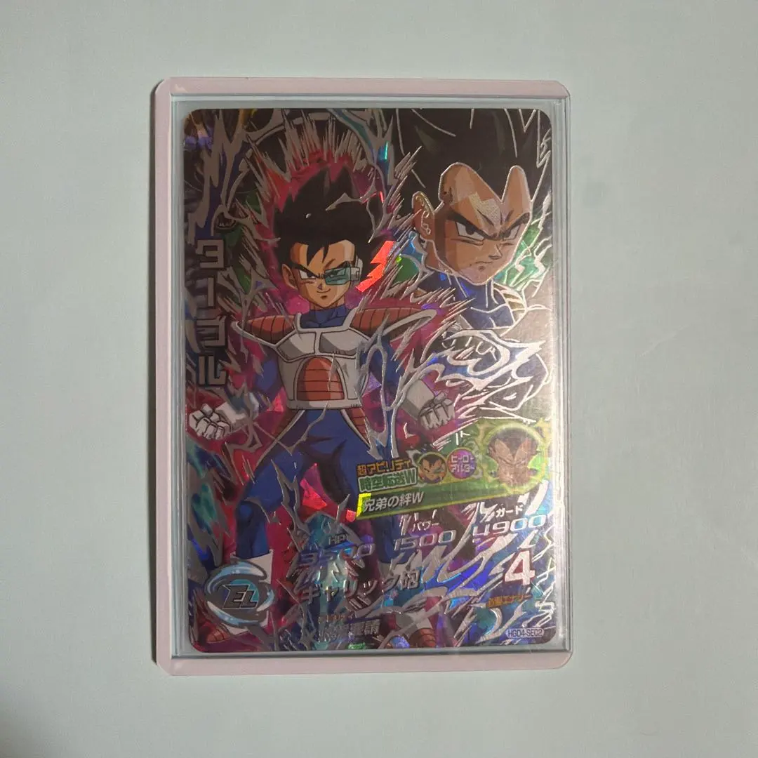 m57833800333_1.jpg?1771513520