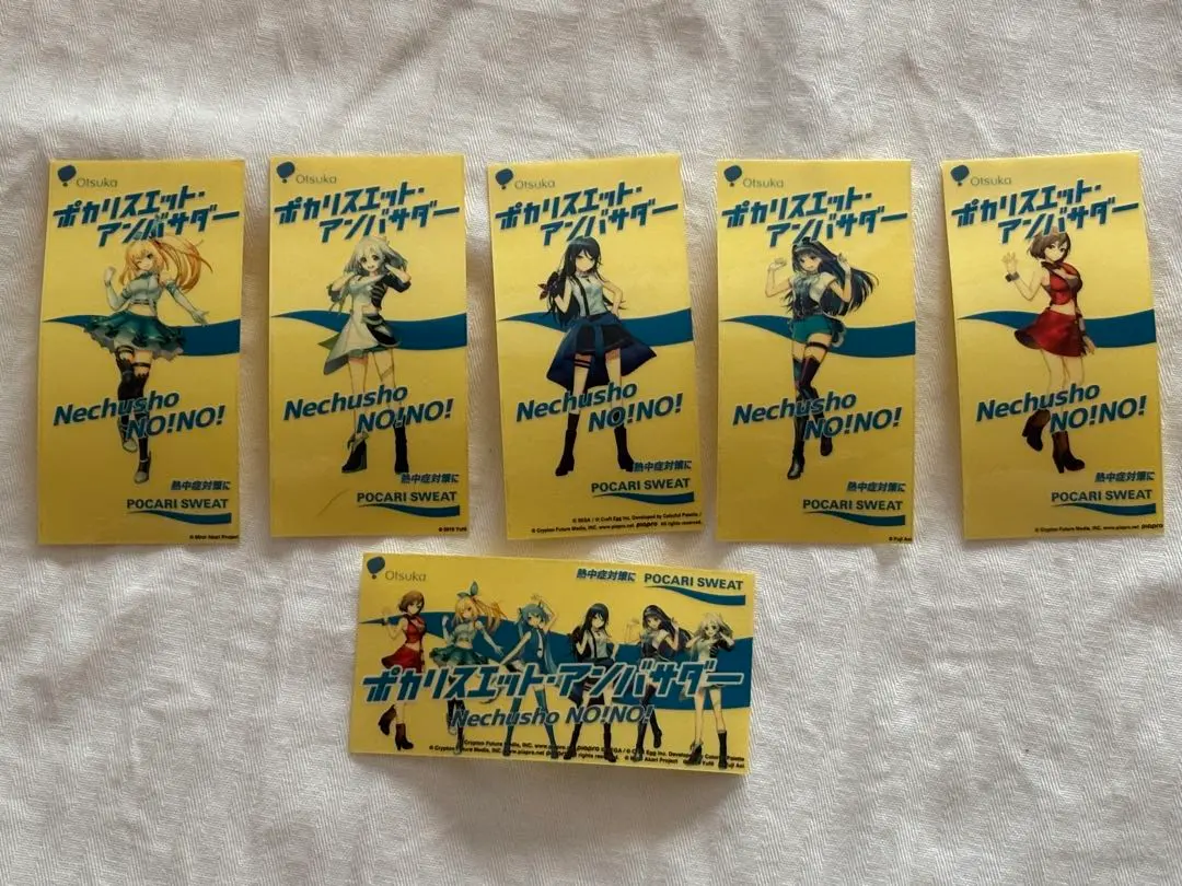 2026年最新】ポカリスエット ステッカーの人気アイテム - メルカリ