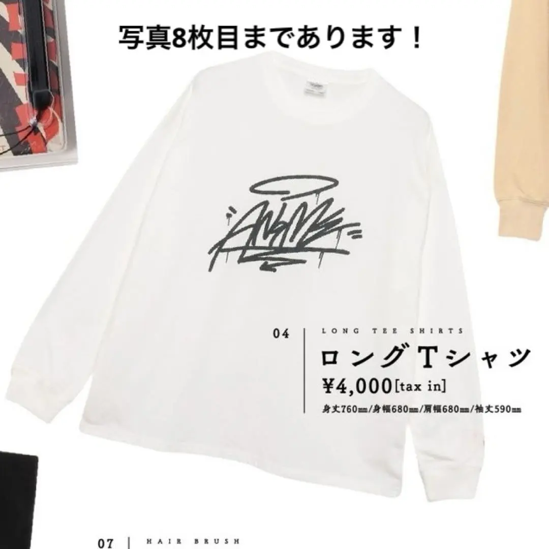 2026年最新】あらなるめい ロンtの人気アイテム - メルカリ