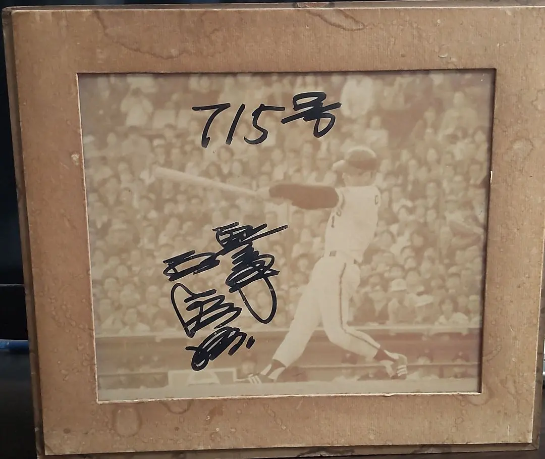 2026年最新】王貞治 サイン 756号の人気アイテム - メルカリ