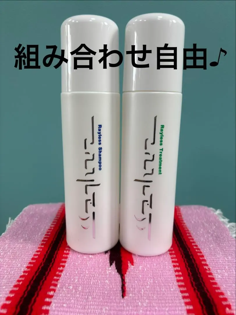 2026年最新】レイラスシャンプーの人気アイテム - メルカリ