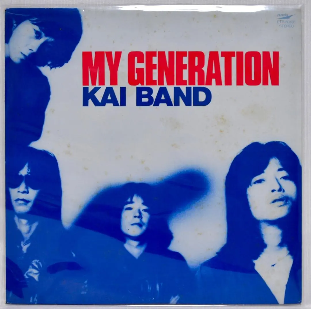 2026年最新】甲斐バンド 熱狂ステージの人気アイテム - メルカリ