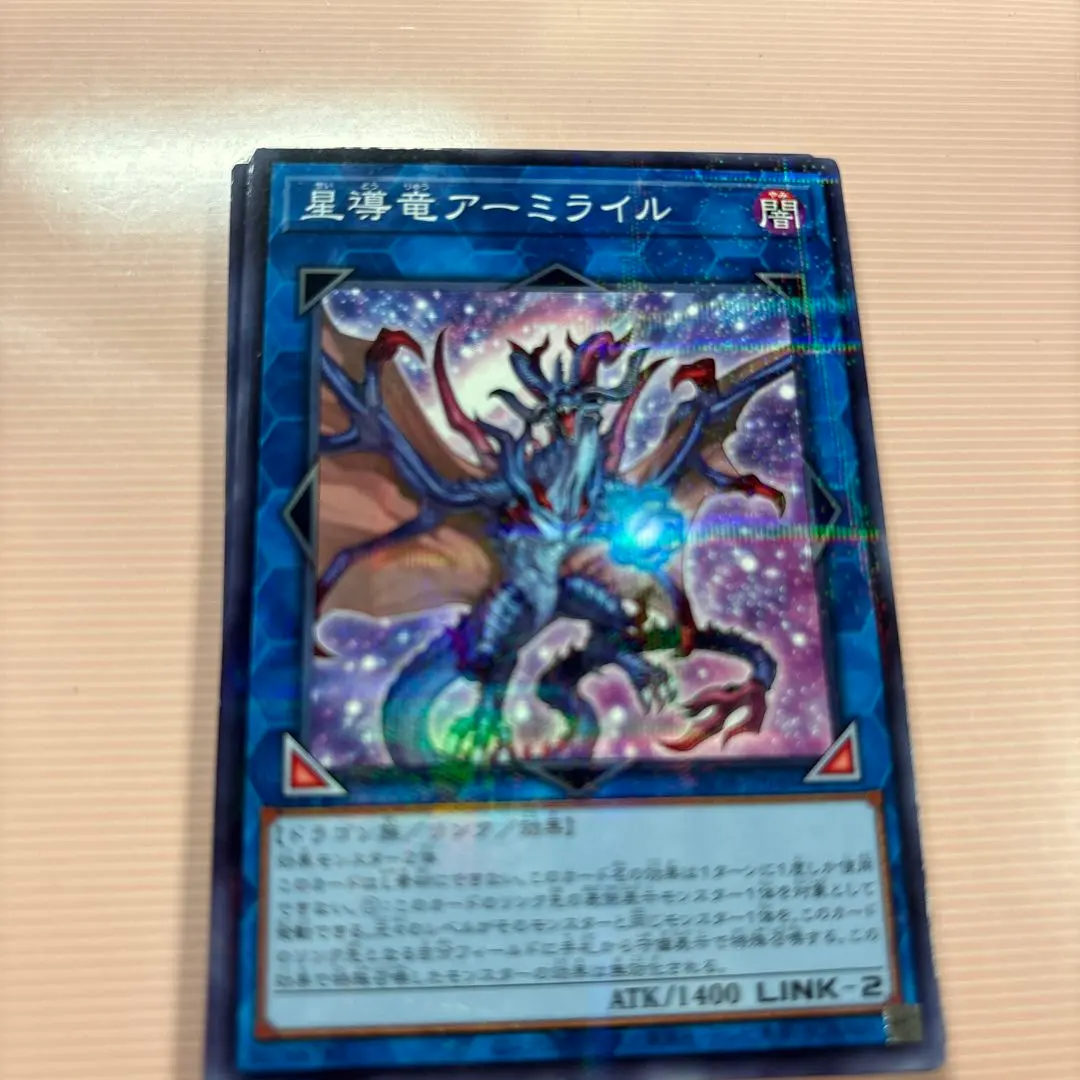 2026年最新】アーミライルの人気アイテム - メルカリ