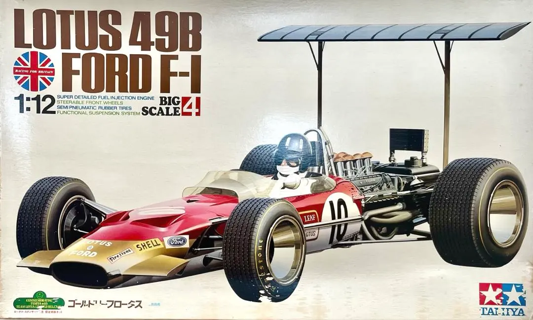 2026年最新】ロータス49Bの人気アイテム - メルカリ