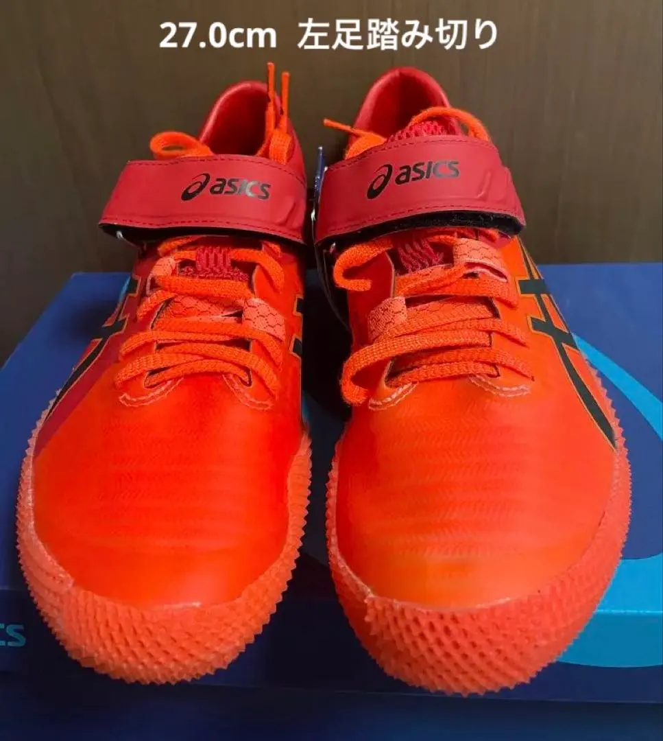 2026年最新】ハイジャンププロの人気アイテム - メルカリ