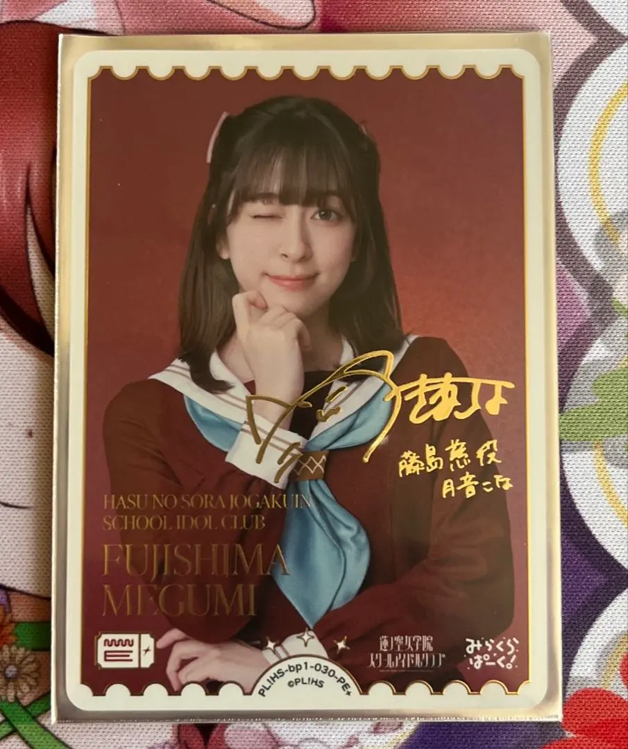 2026年最新】月音こな ラブカの人気アイテム - メルカリ