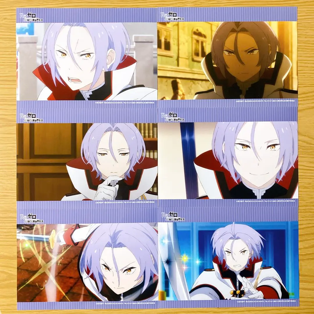 2026年最新】リゼロ ユリウス 特典の人気アイテム - メルカリ