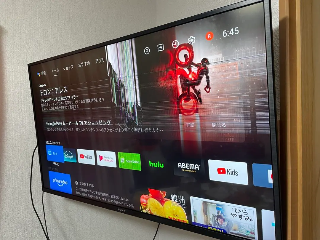 2026年最新】kj-43x8000h 2020の人気アイテム - メルカリ