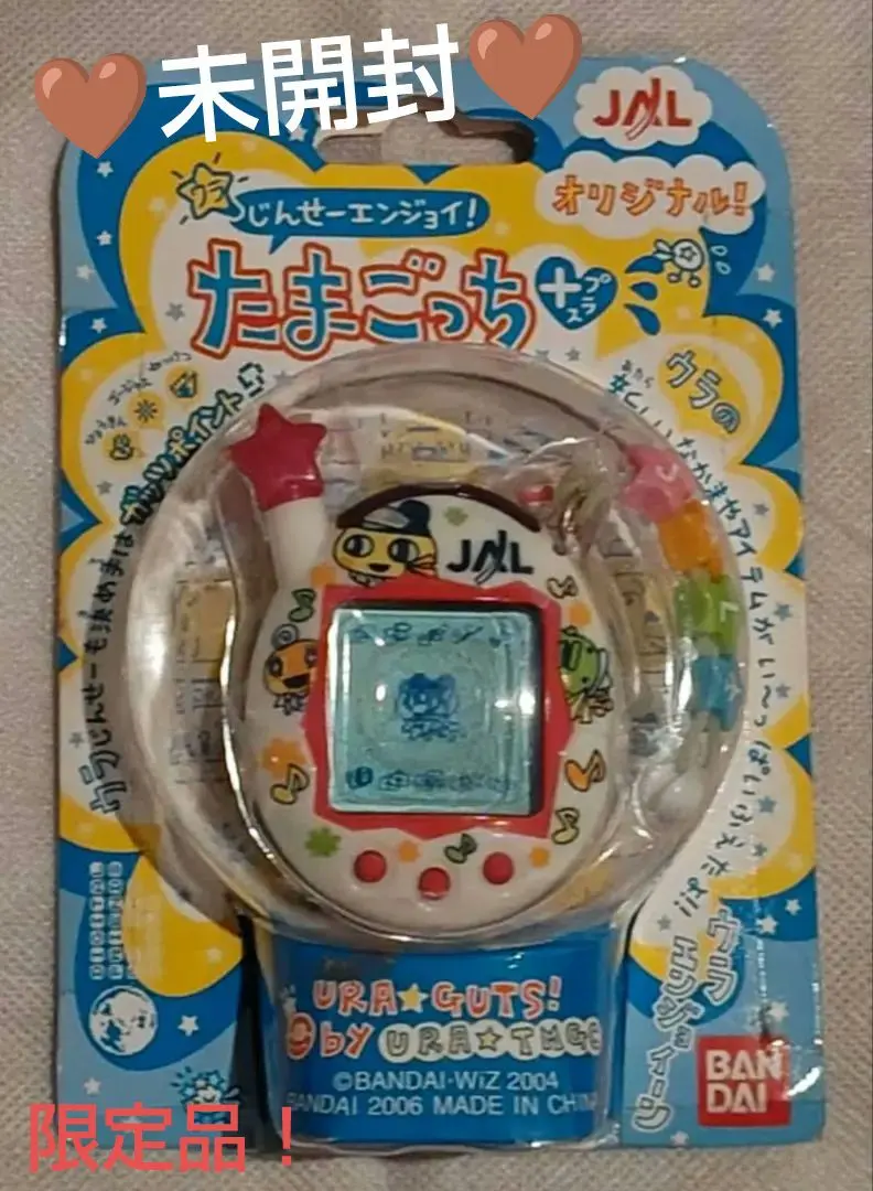 2026年最新】たまごっち JAL 非売品の人気アイテム - メルカリ