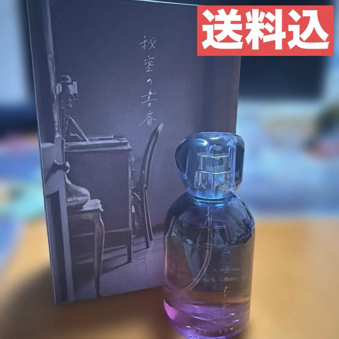 2026年最新】秘めごとトワレの人気アイテム - メルカリ