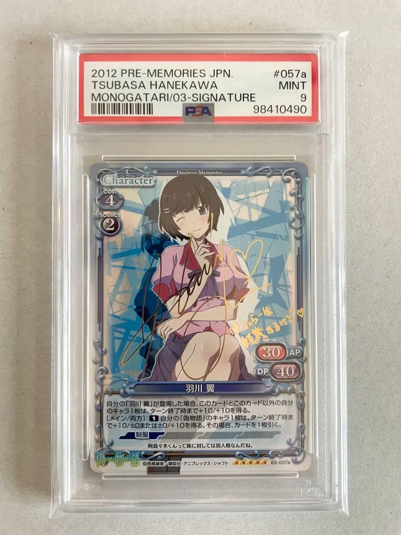 2026年最新】ヴァイス 羽川 サインの人気アイテム - メルカリ