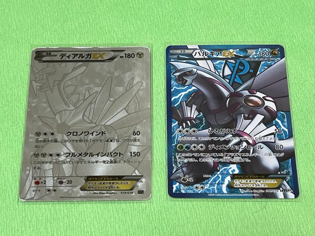 2026年最新】でィアルガex シークレットの人気アイテム - メルカリ