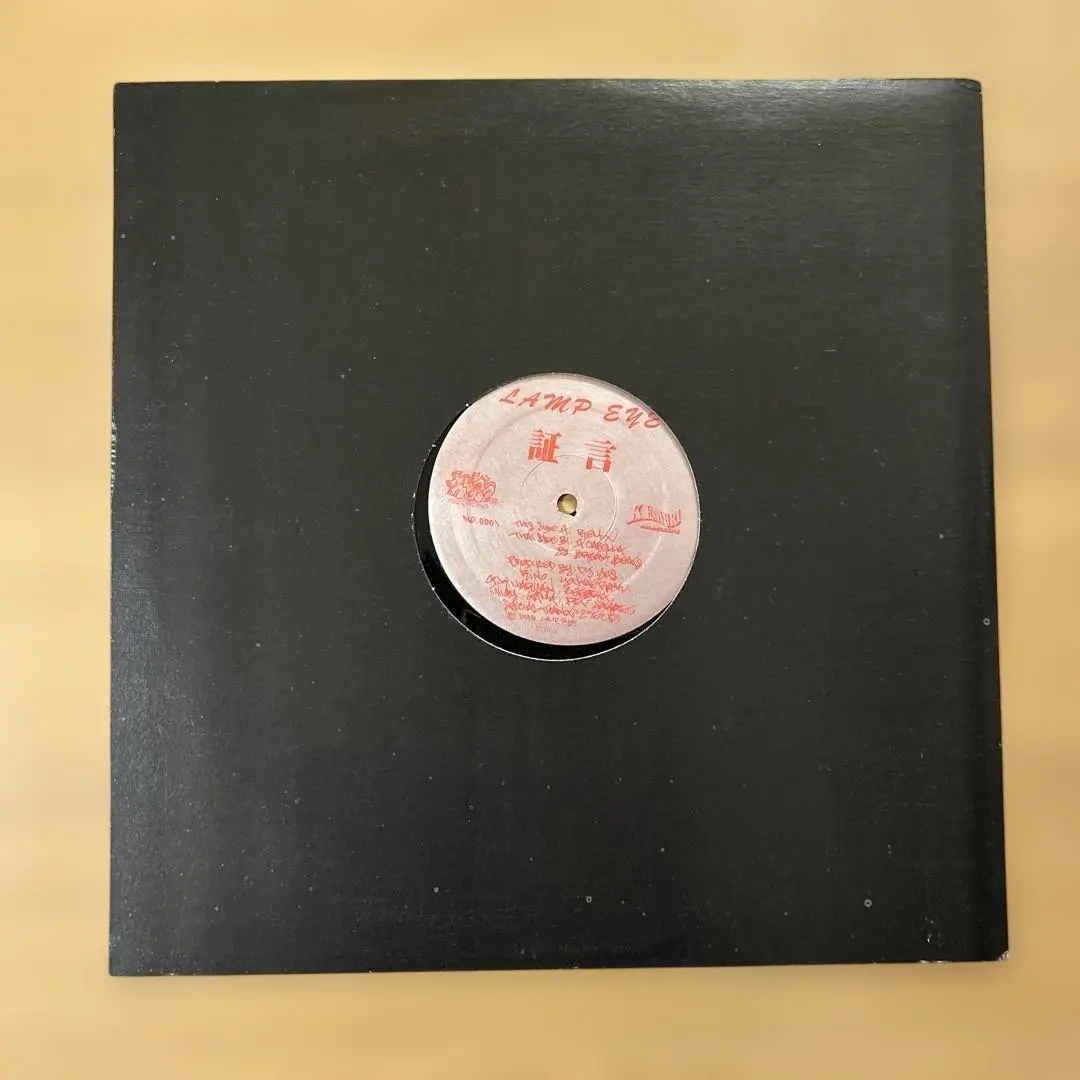 2026年最新】証言 レコード lamp eyeの人気アイテム - メルカリ