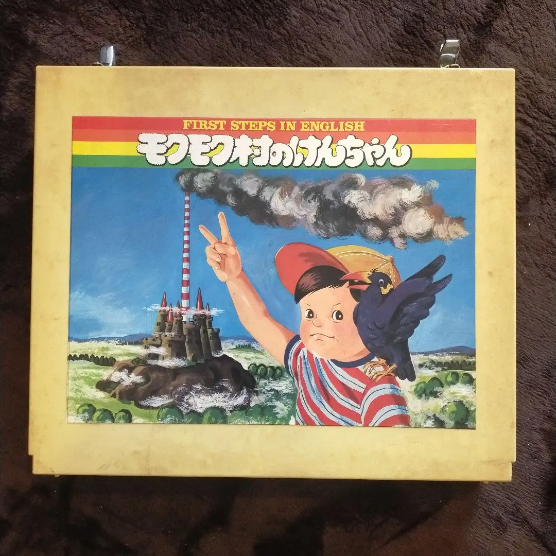 2026年最新】ブリタニカ けんちゃんの人気アイテム - メルカリ