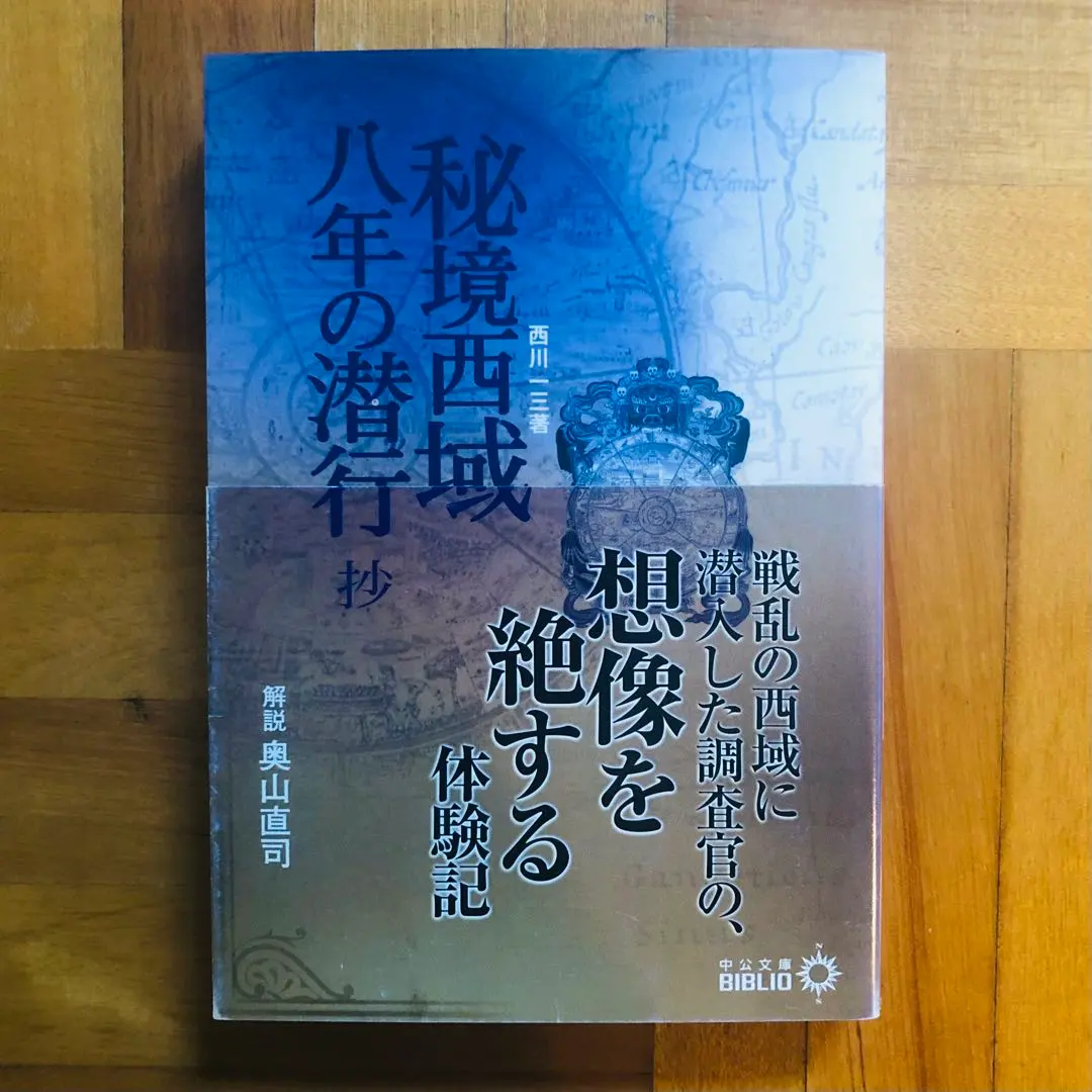 2026年最新】西川一三の人気アイテム - メルカリ