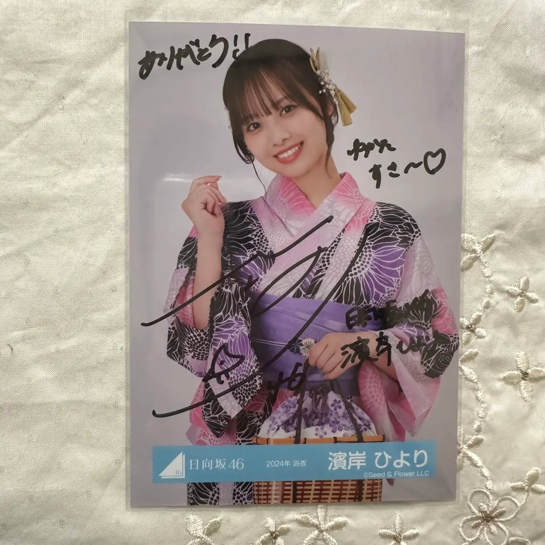 2026年最新】濱岸ひよりサインの人気アイテム - メルカリ