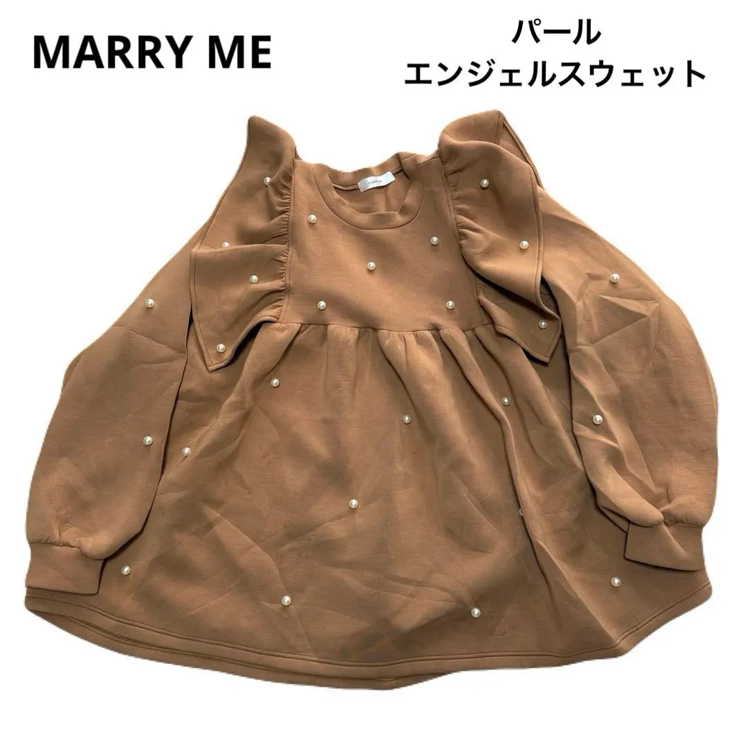 MARREY ME マリーミー パール ボンディング スウェット キャメル