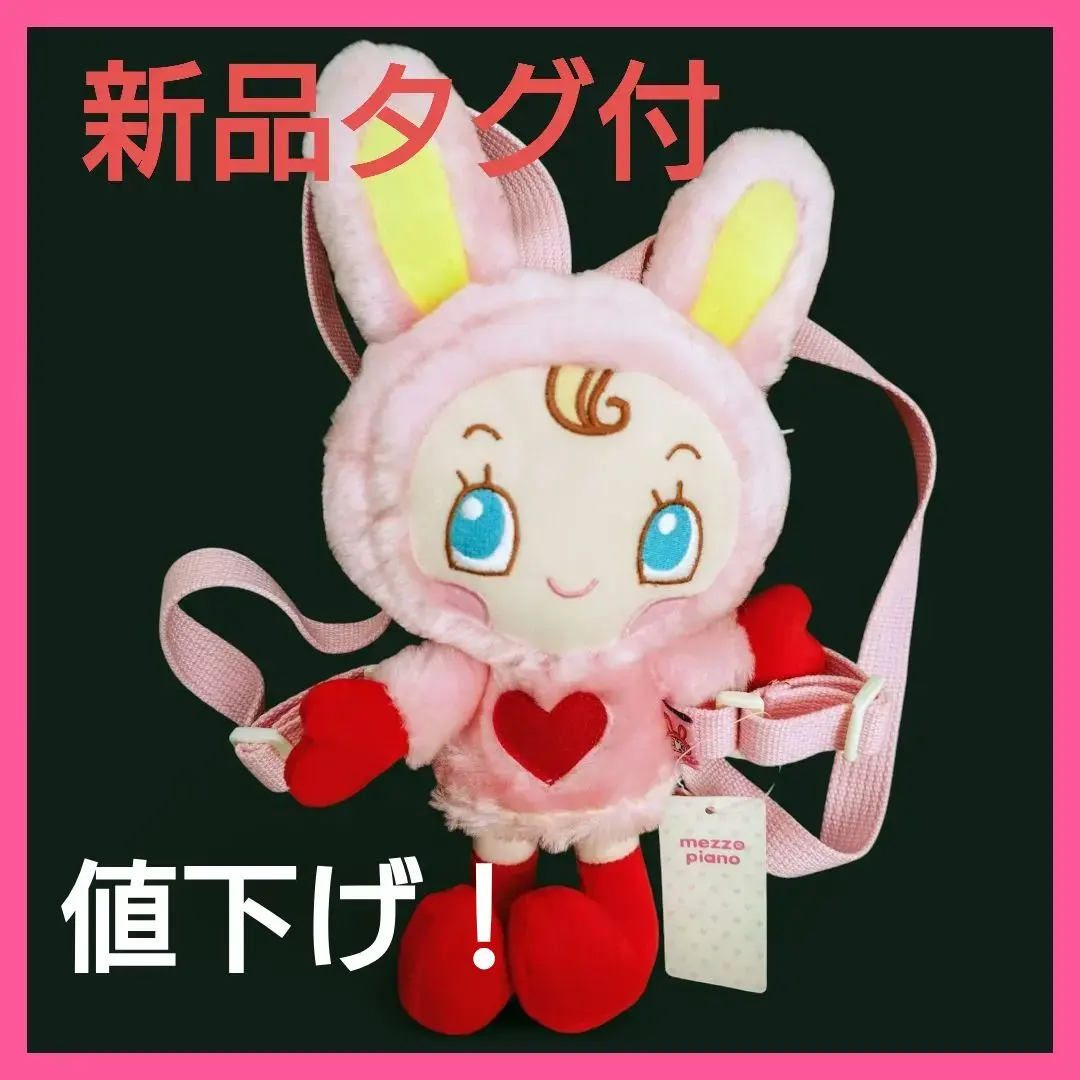 2026年最新】ベリエちゃんリュックの人気アイテム - メルカリ