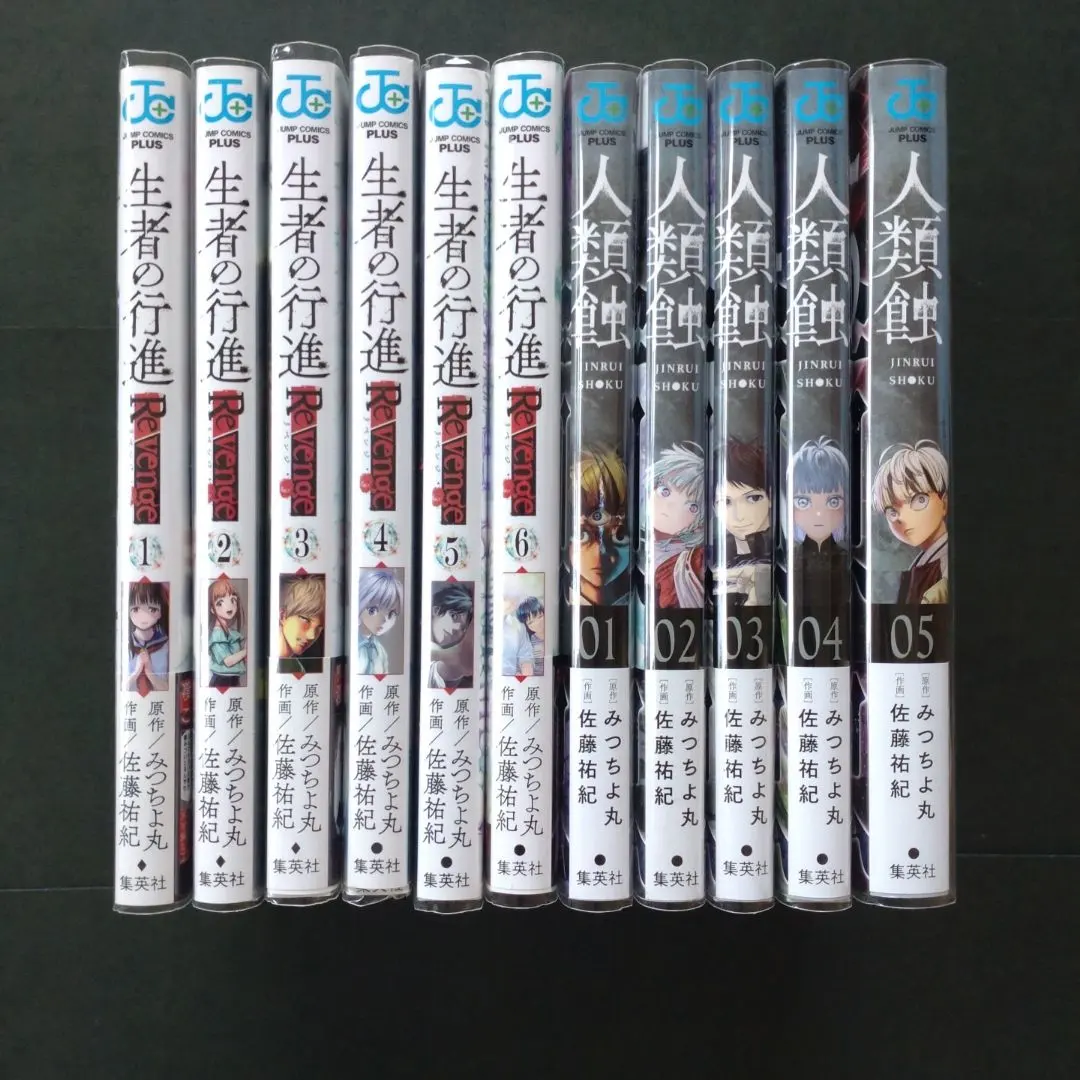 2026年最新】生者ノ行進の人気アイテム - メルカリ